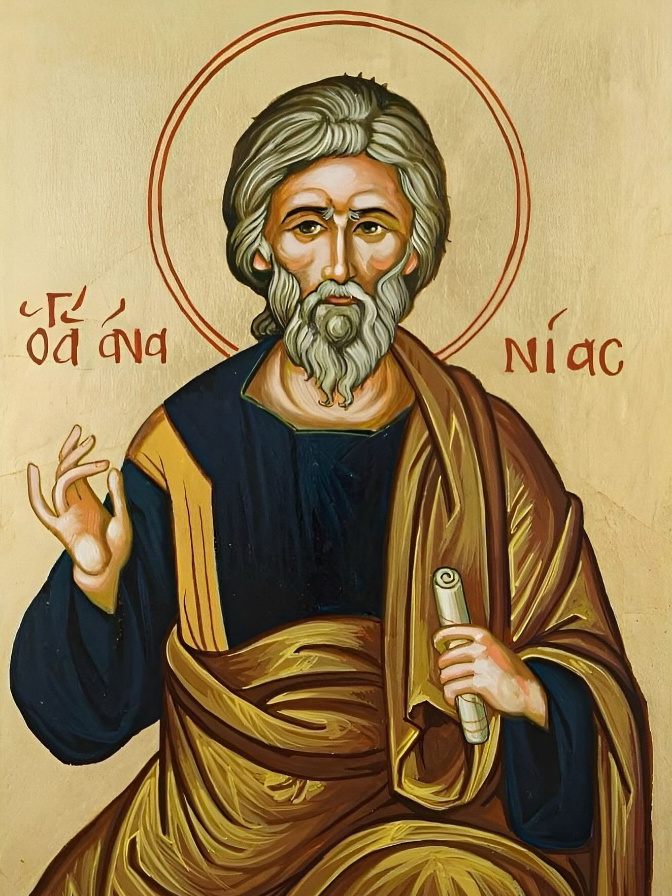 Saint Ananias