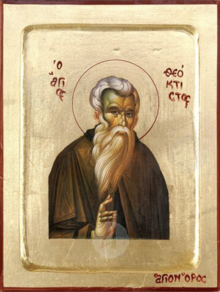 Theoktistos the Righteous of Sicily