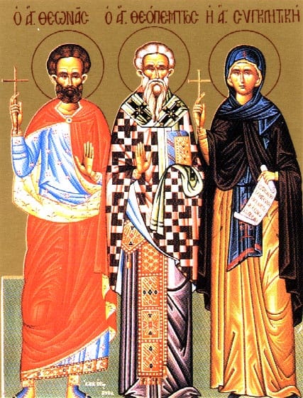 The Holy Martyrs Theopemptus and Theonas